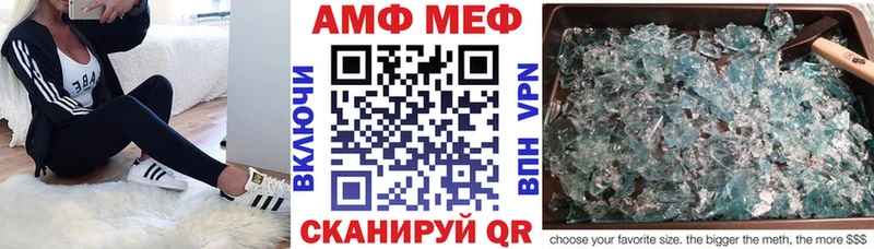 наркошоп  Алатырь  Amphetamine 98% 