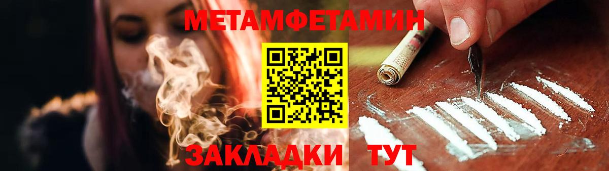 Amphetamine  Вход с VPN  Алатырь  Амфетамин Premium 