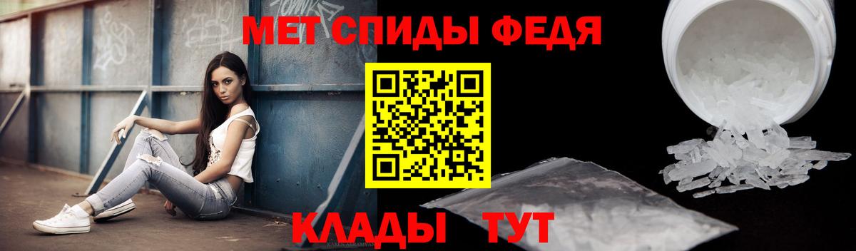 АМФЕТАМИН Розовый Алатырь