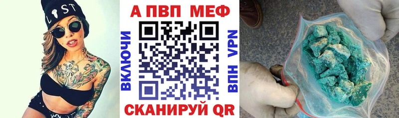 Alpha PVP СК Алатырь