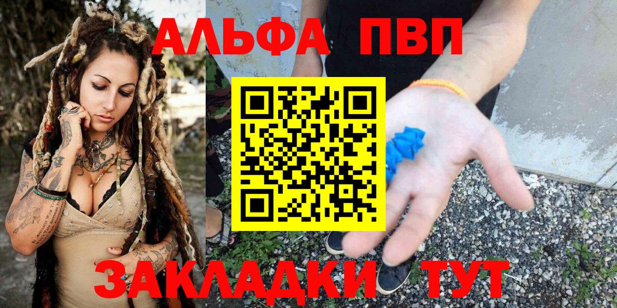 APVP СК Алатырь