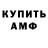 Меф мука Ryans U.O.D.F.
