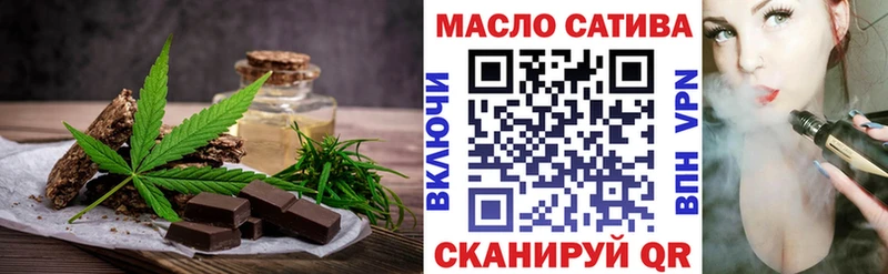 где продают наркотики  Алатырь  дарк нет телеграм  Еда ТГК марихуана 