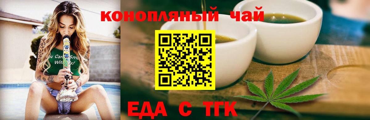 Алатырь  Печенье с ТГК конопля  Вход с VPN 