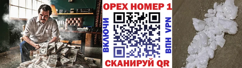 цены   Алатырь  Cocaine Эквадор 