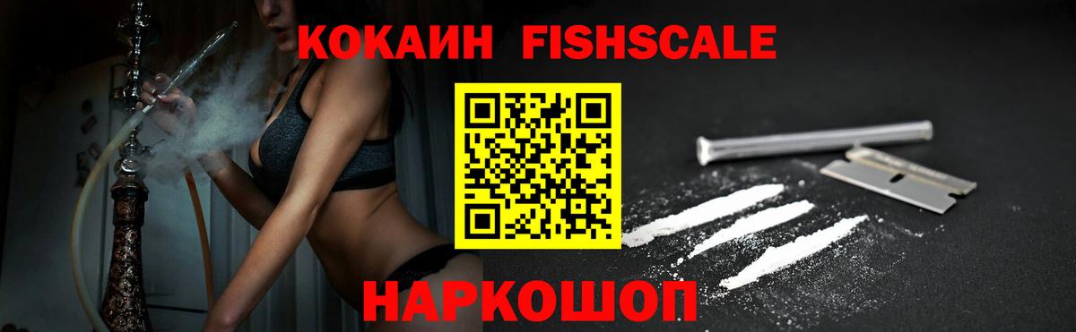 КОКАИН Эквадор Алатырь