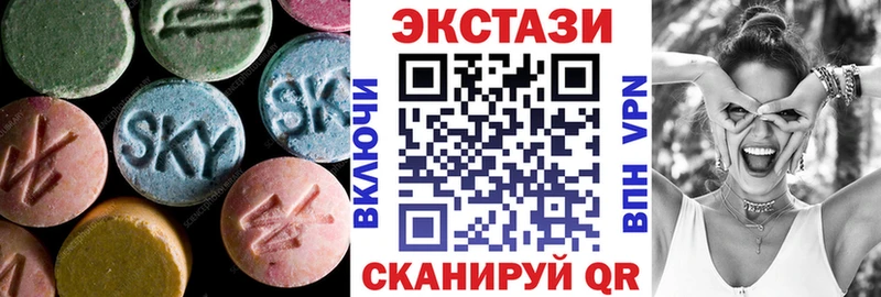 Экстази DUBAI OMG маркетплейс Алатырь купить наркотик