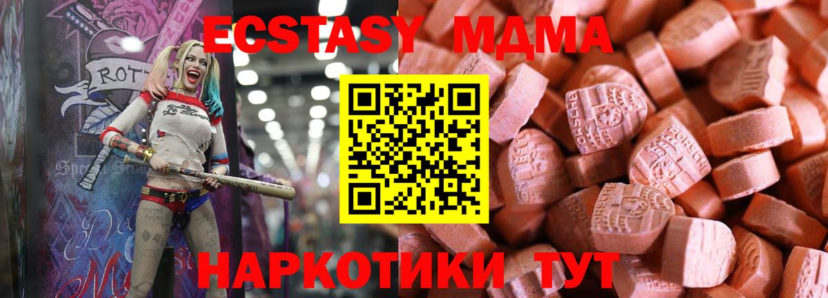 Ecstasy таблы  дарнет шоп  ЭКСТАЗИ  Алатырь  ЭКСТАЗИ DUBAI  Вход с VPN 