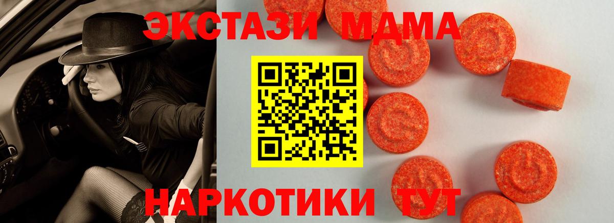 Ecstasy 300 mg Алатырь