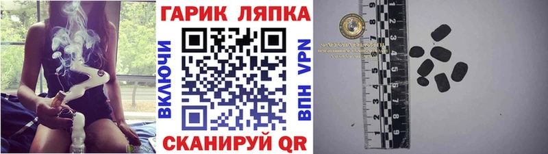 Гашиш хэш  Алатырь 