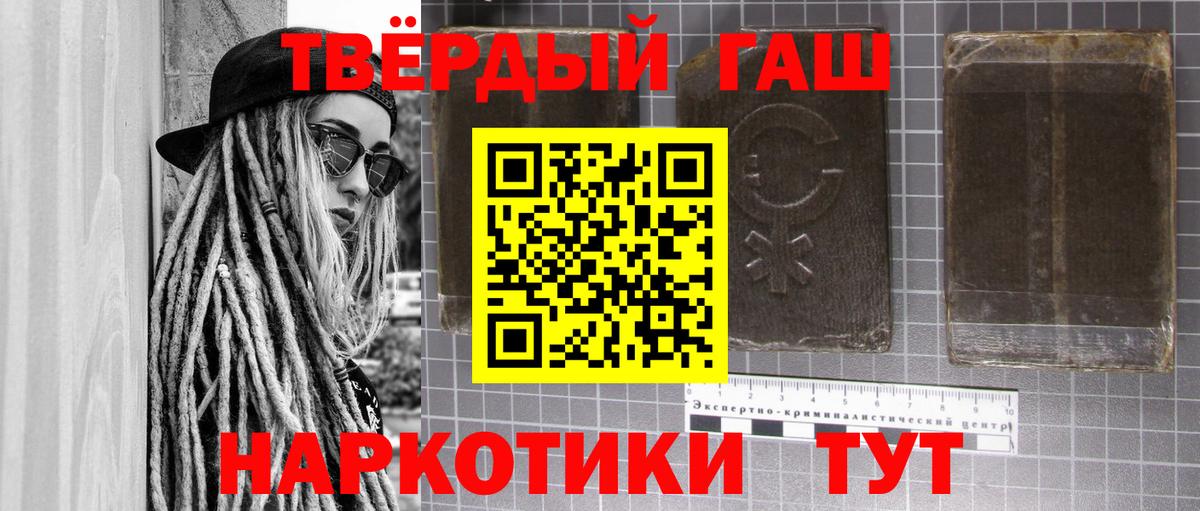 Алатырь  закладка  ГАШ  Гашиш Ice-O-Lator  Вход с VPN  ГАШИШ ice o lator 