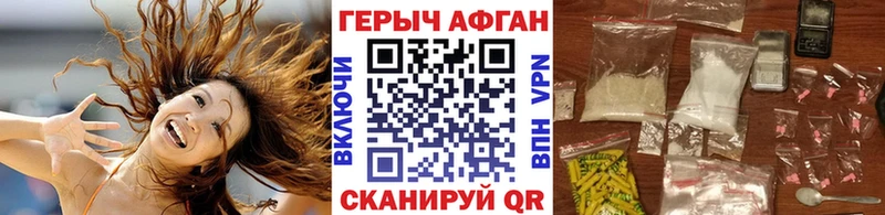 ГЕРОИН VHQ  наркошоп  Алатырь 