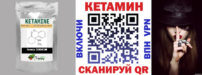 дарк нет клад купить закладку Алатырь Кетамин VHQ