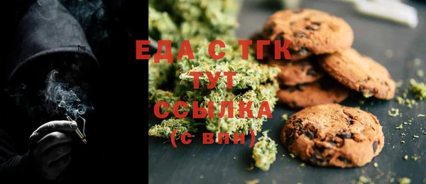 тгк Вяземский