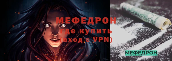 меф VHQ Покровск