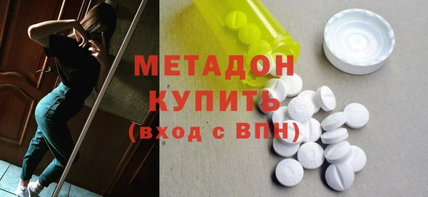 меф VHQ Покровск