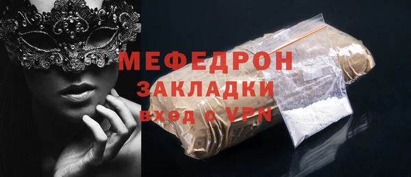 меф VHQ Покровск
