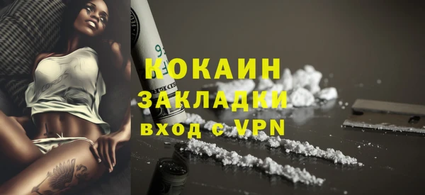 меф VHQ Покровск