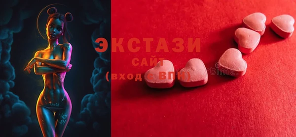 ECSTASY Волоколамск