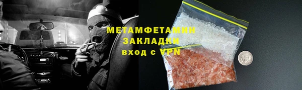 spice Зеленокумск
