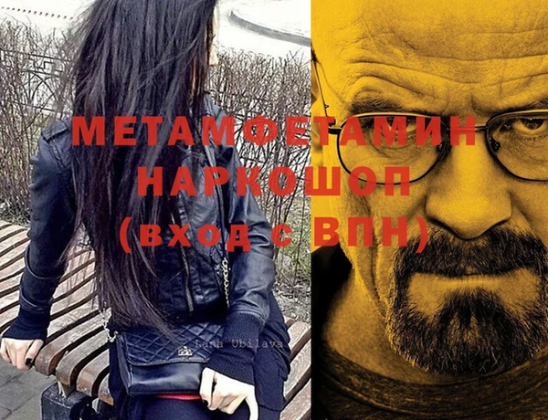прущая мука Покров