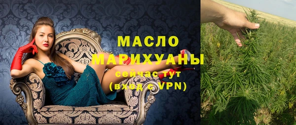 MESCALINE Рославль