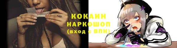 прущая мука Покров