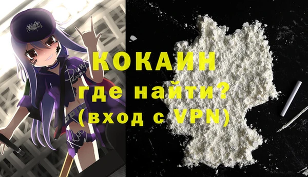 прущая мука Покров