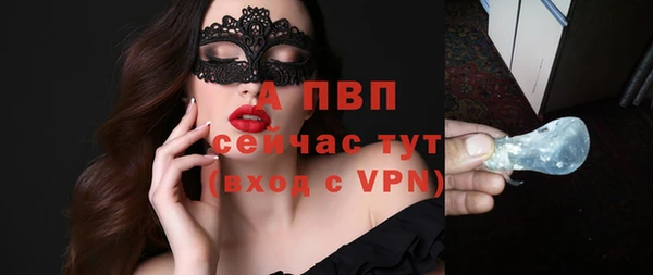 MESCALINE Рославль