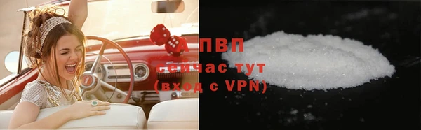 меф VHQ Покровск