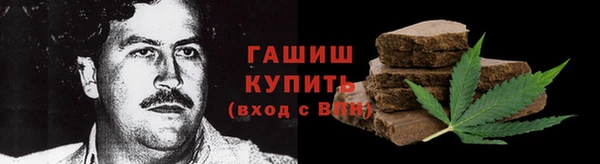 меф VHQ Покровск