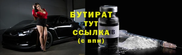 ECSTASY Волоколамск