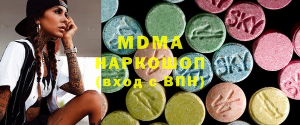 кристаллы Вязьма