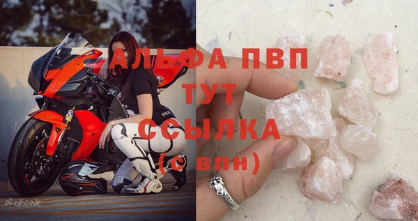 меф VHQ Покровск