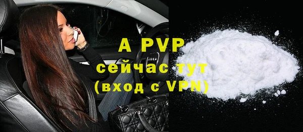 прущая мука Покров
