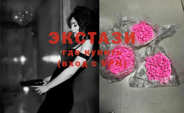 MESCALINE Рославль
