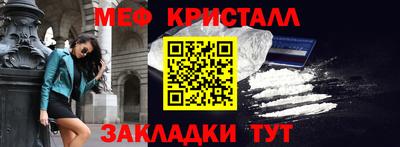 амфетамин Азнакаево