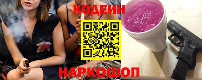 кокаин Абинск