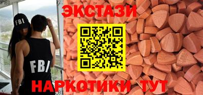 стафф Абакан