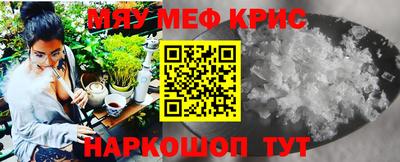 стафф Абакан