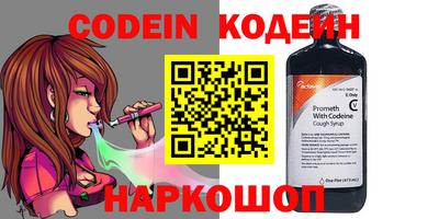 стафф Абакан