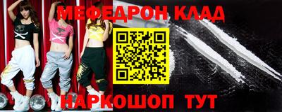 кокаин Абинск
