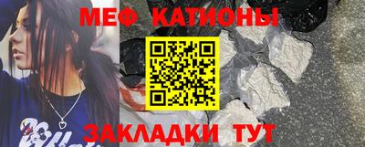 кокаин Абинск