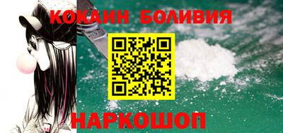 стафф Абакан