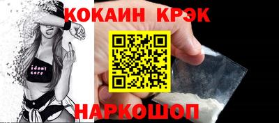 экстази Абинск