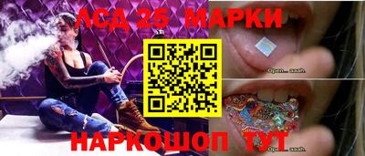 кокаин Абинск