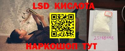 стафф Абакан