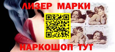 стафф Абакан