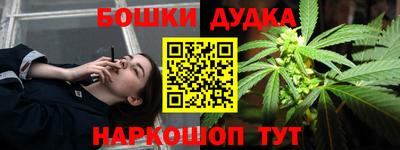 стафф Абакан