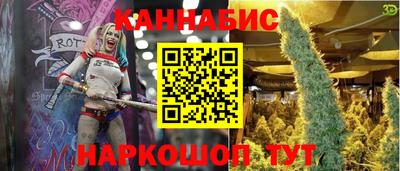 стафф Абакан
